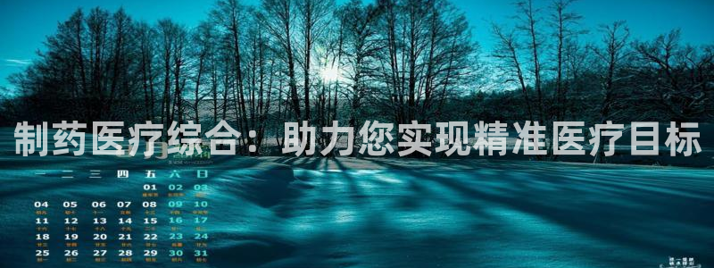 娱乐门徒 白云生