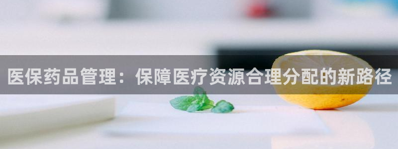 门徒娱乐提款一直处理中