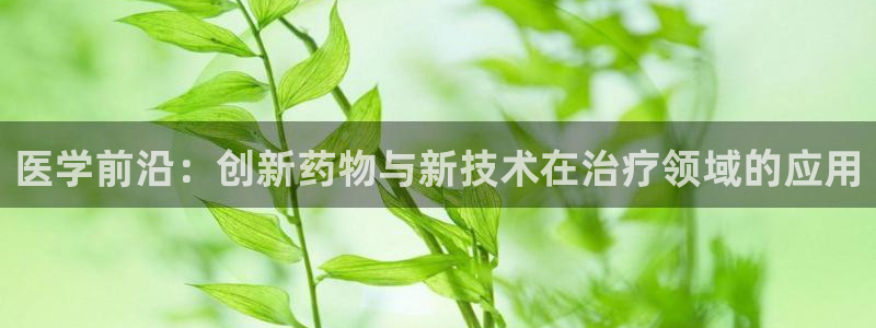 门徒娱乐软件有哪些平台