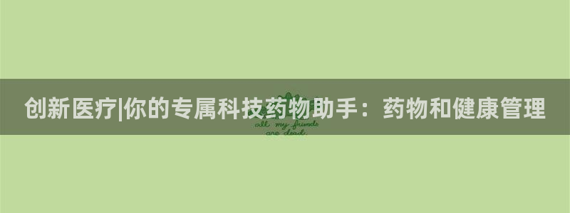 门徒娱乐官方客服电话