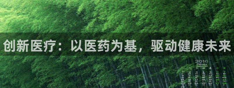 门徒娱乐老板是谁扮演的