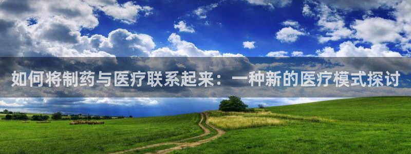 蓝狮和门徒娱乐哪个好