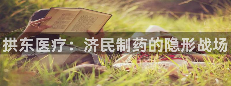 门徒娱乐主管用去判官333OO