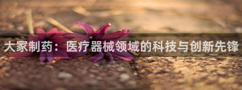 门徒娱乐联盟怎么样了啊