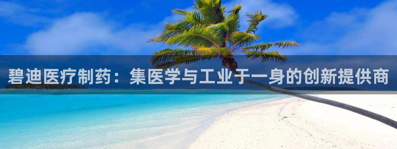 门徒娱乐登录平台官网