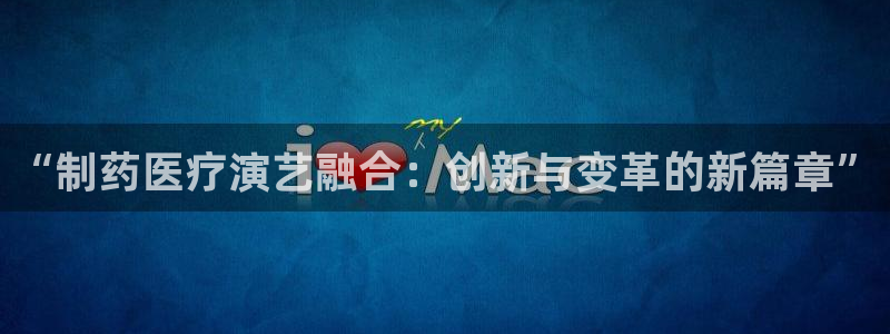 门徒娱乐秀大结局