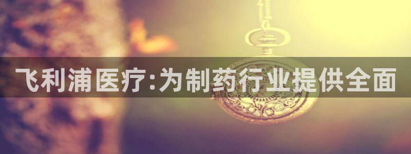 门徒娱乐总代理怎么样啊
