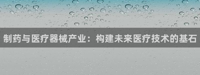 门徒娱乐最狠的三个平台