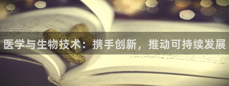 门徒娱乐彩票