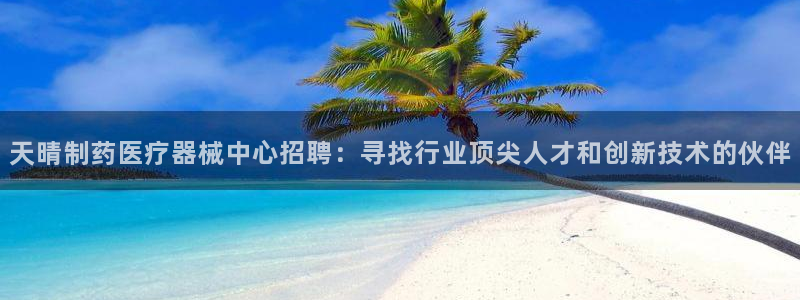 门徒第娱乐平台真的假的