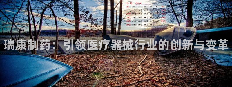 拉菲旗下的门徒娱乐公司