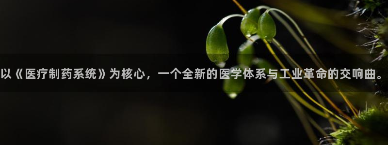 门徒娱乐主管去天神779O3