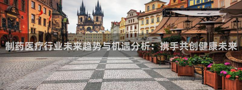 门徒娱乐主管微天神779O3