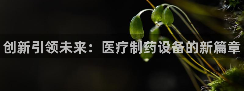 娱乐门徒电影截图